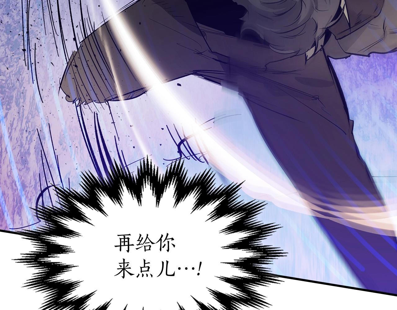 第6话 奥林匹斯之惑44