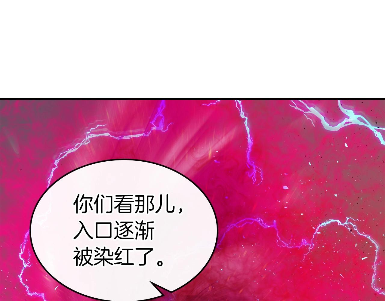 第10话 贪婪的种子92