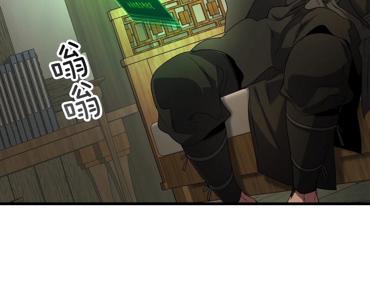 第42话 最终考验156