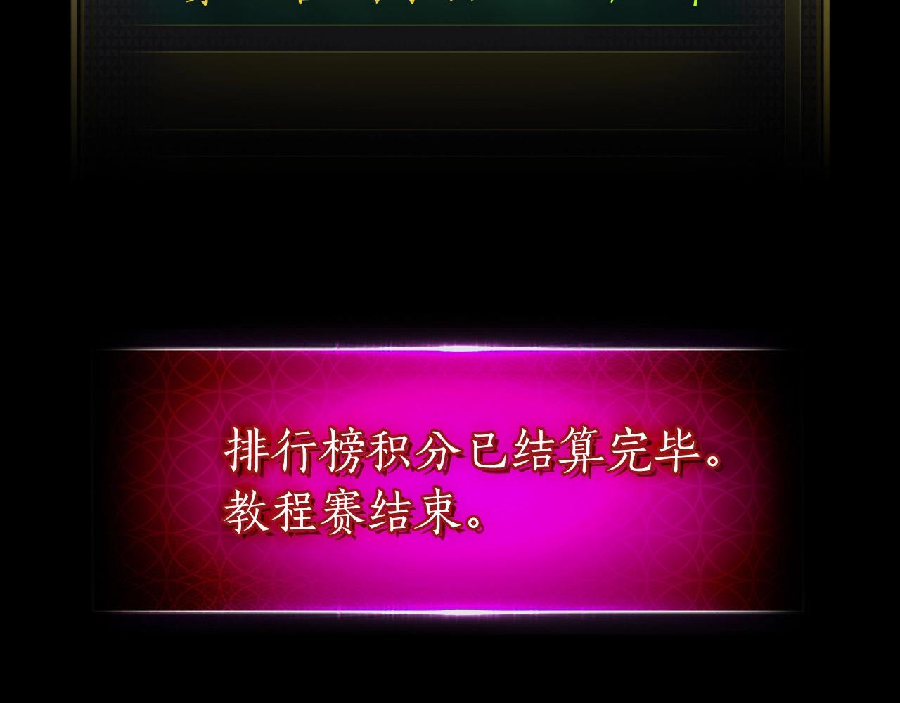 第22话 哈迪斯的至宝249
