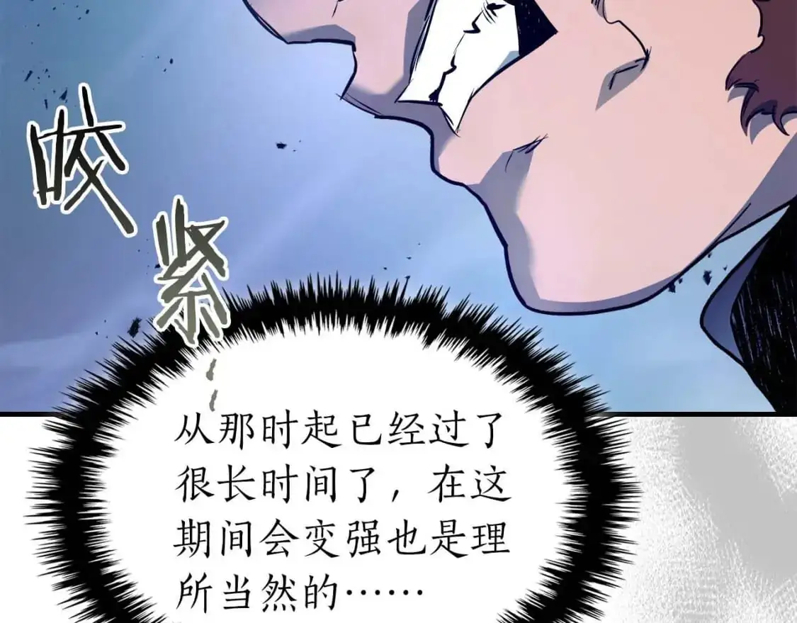 第99话 挑战少教主104