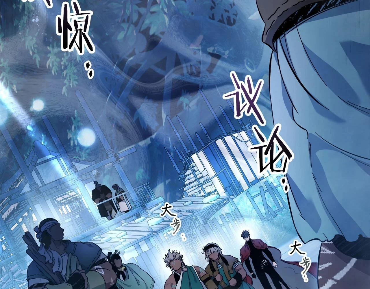 第62话 巨人族长老195