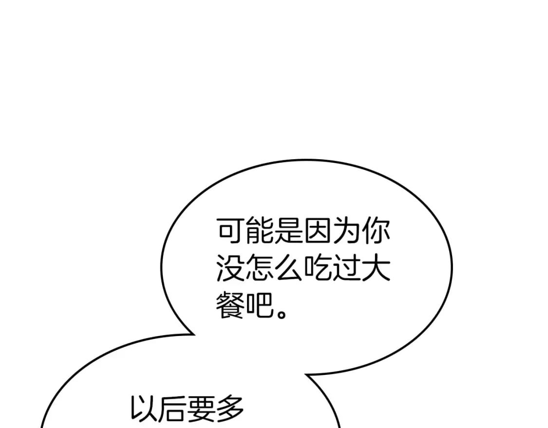 第89话 背叛的骑士139