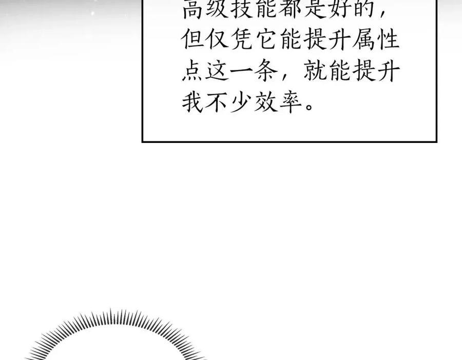 第15话 汇集世界71