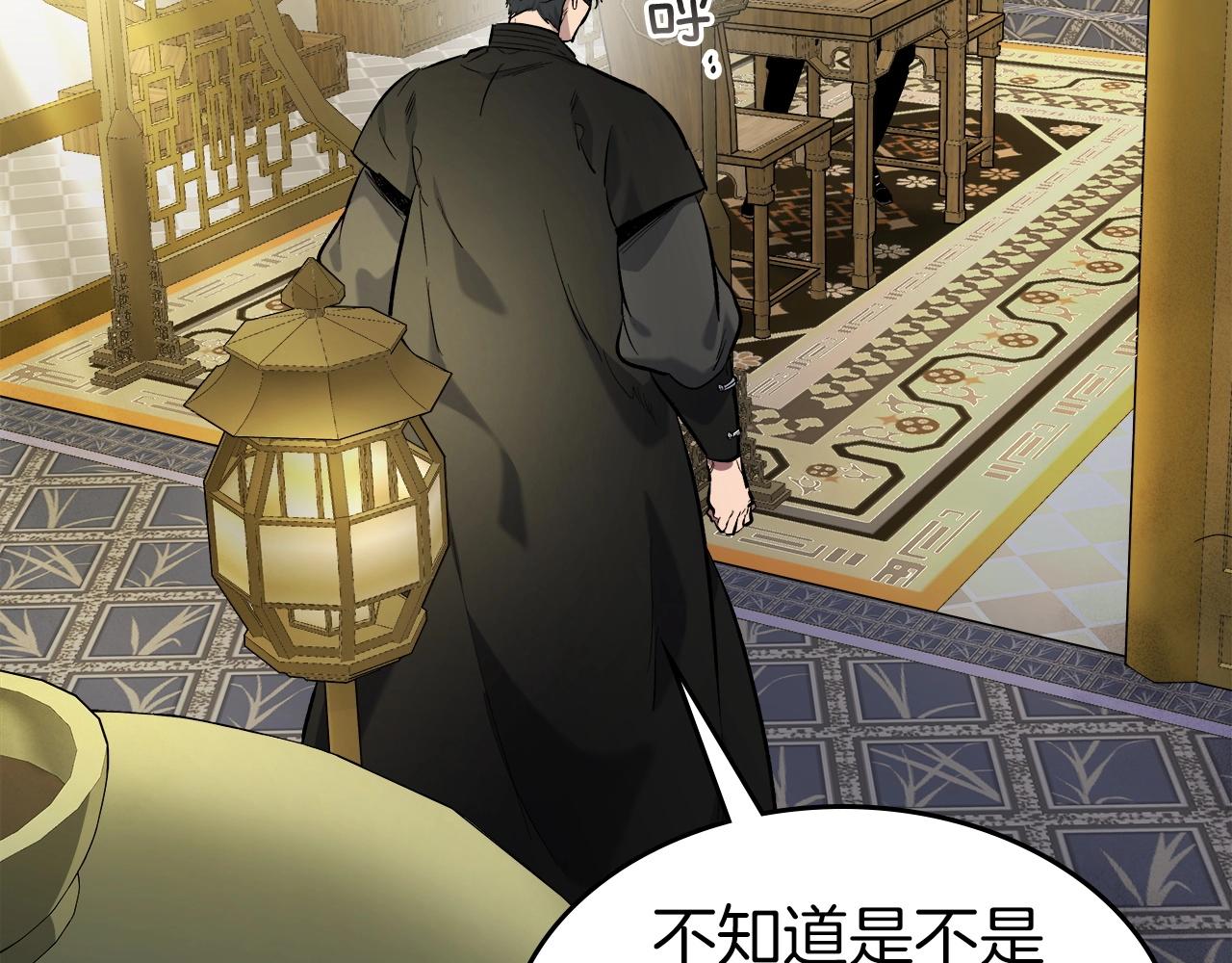 第53话 武林大会222