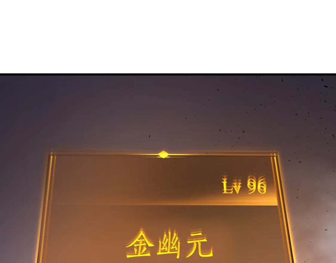 第76话 100层BOSS120