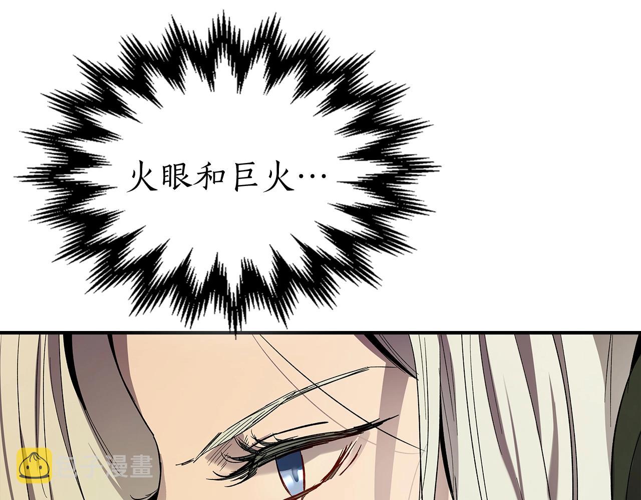 第34话 十拳剑38