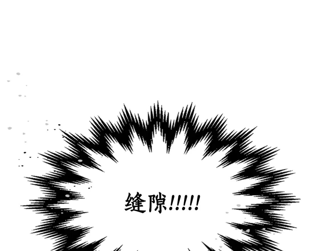 第65话 给我起来21