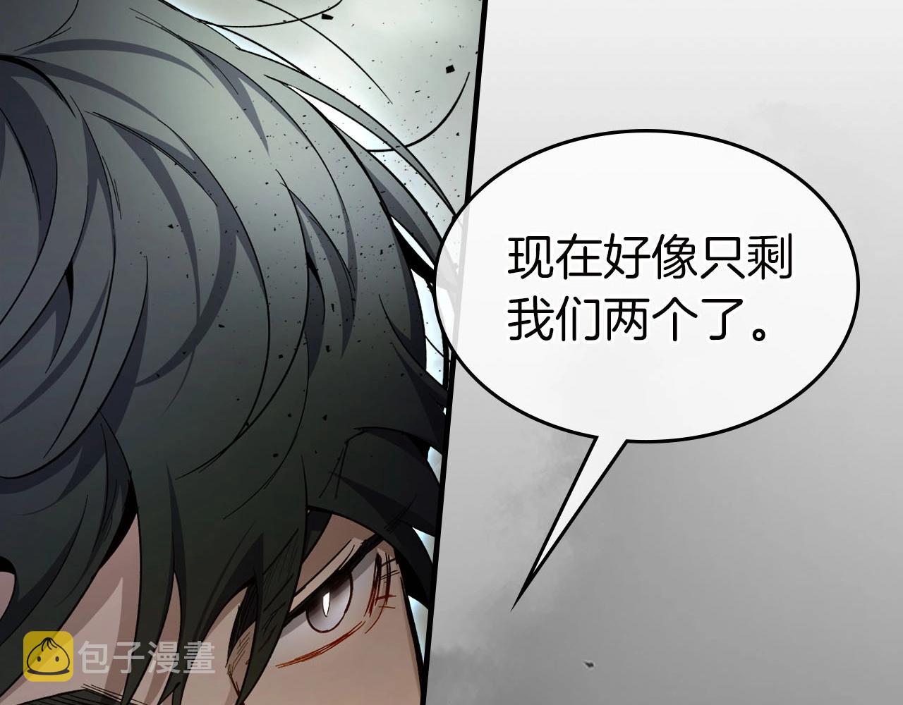 第60话 闪电战1