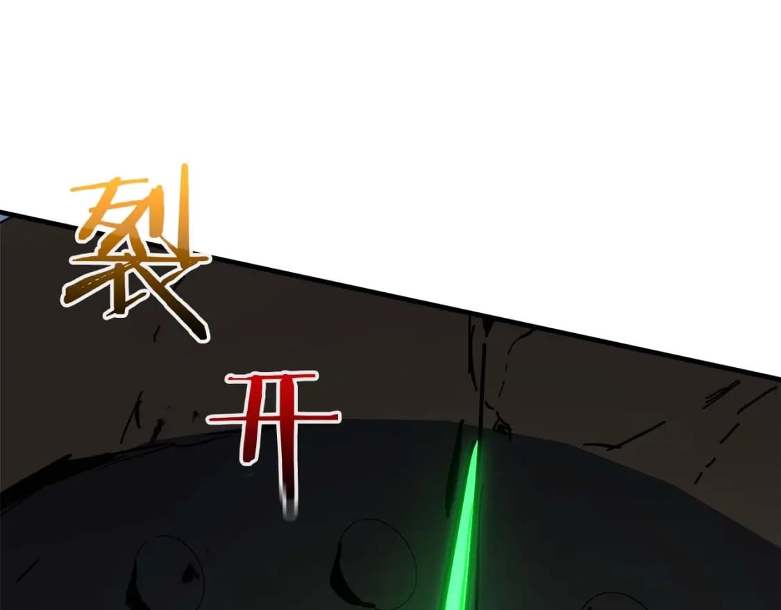 第88话 巨人化首次成功66