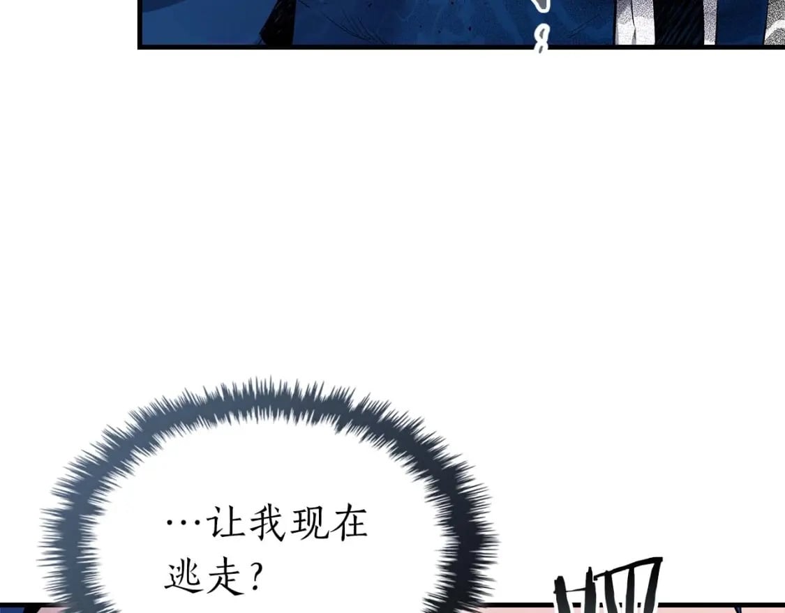 第71话 全军撤退118