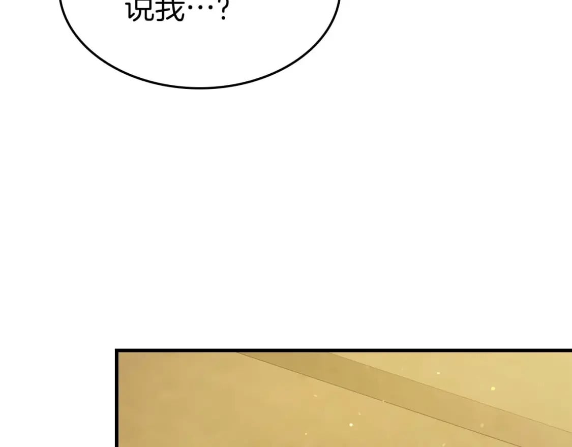 第82话 24层考验48