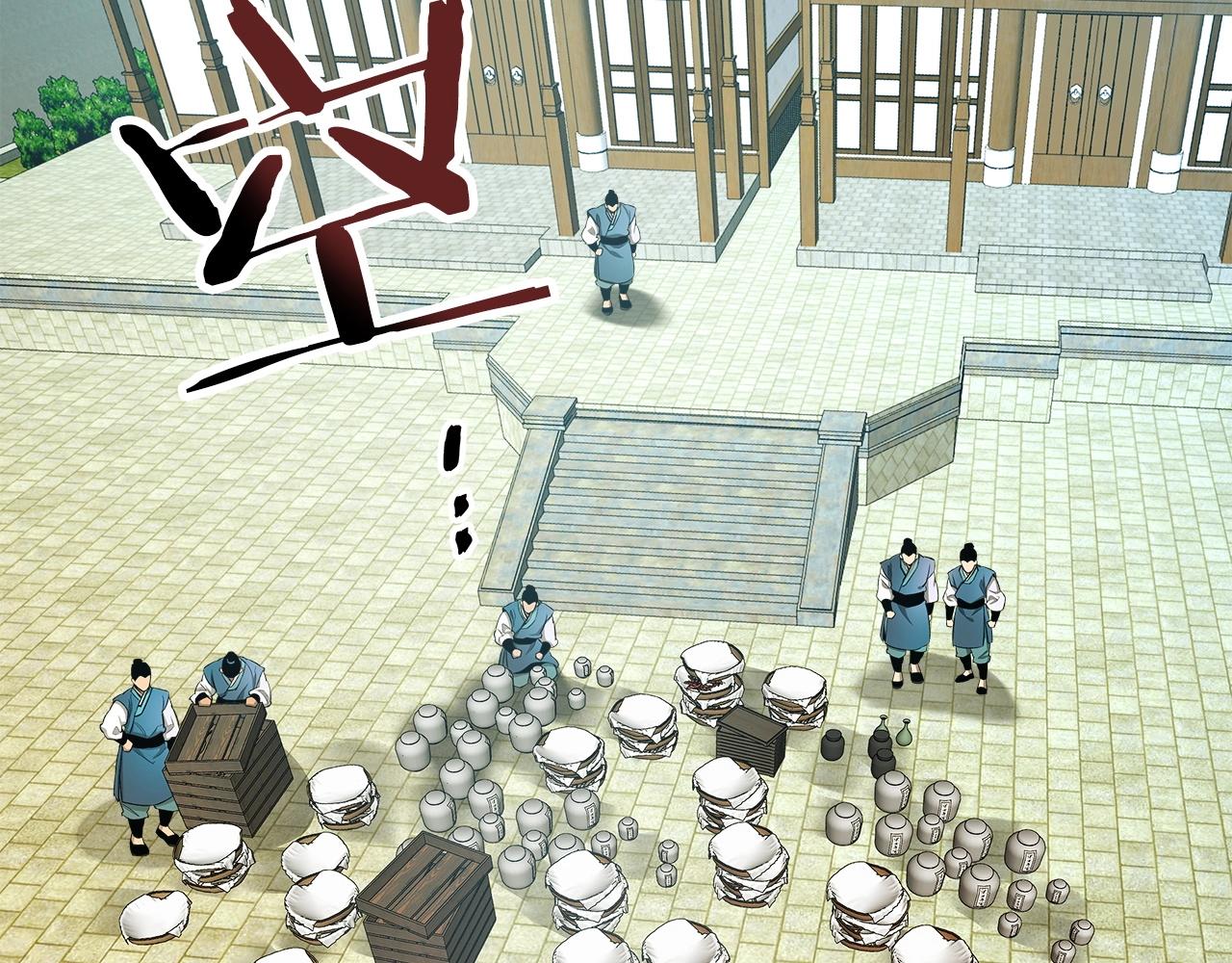 第39话 天魔灵29