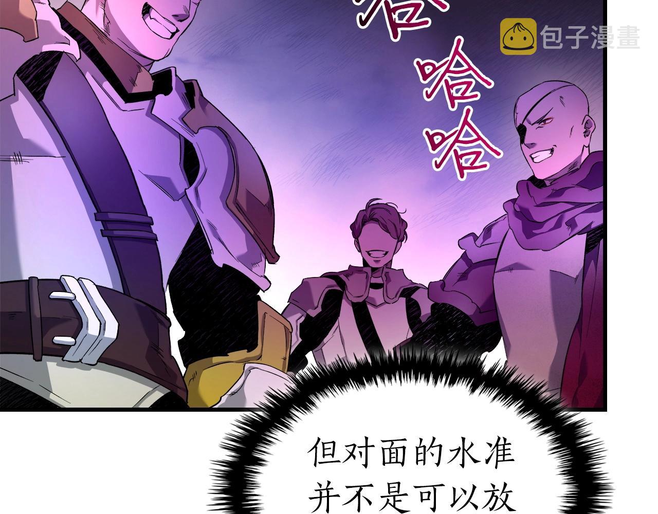 第46话 夺旗战争141