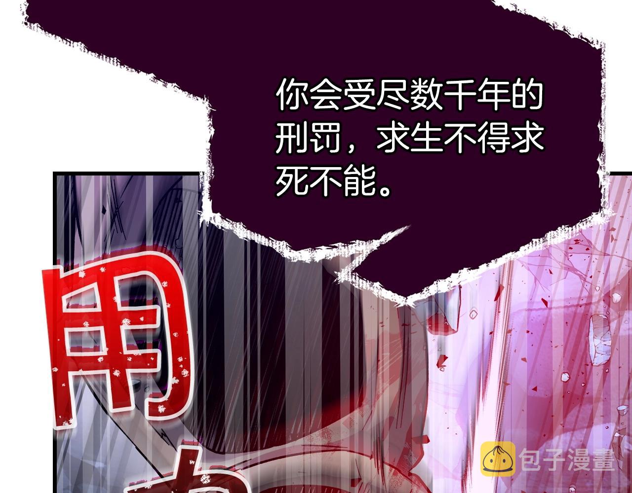 第52话 伟大的功绩67