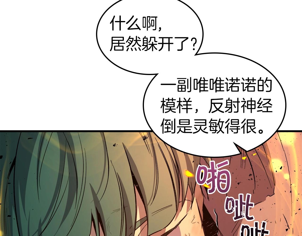 第50话 睡神20
