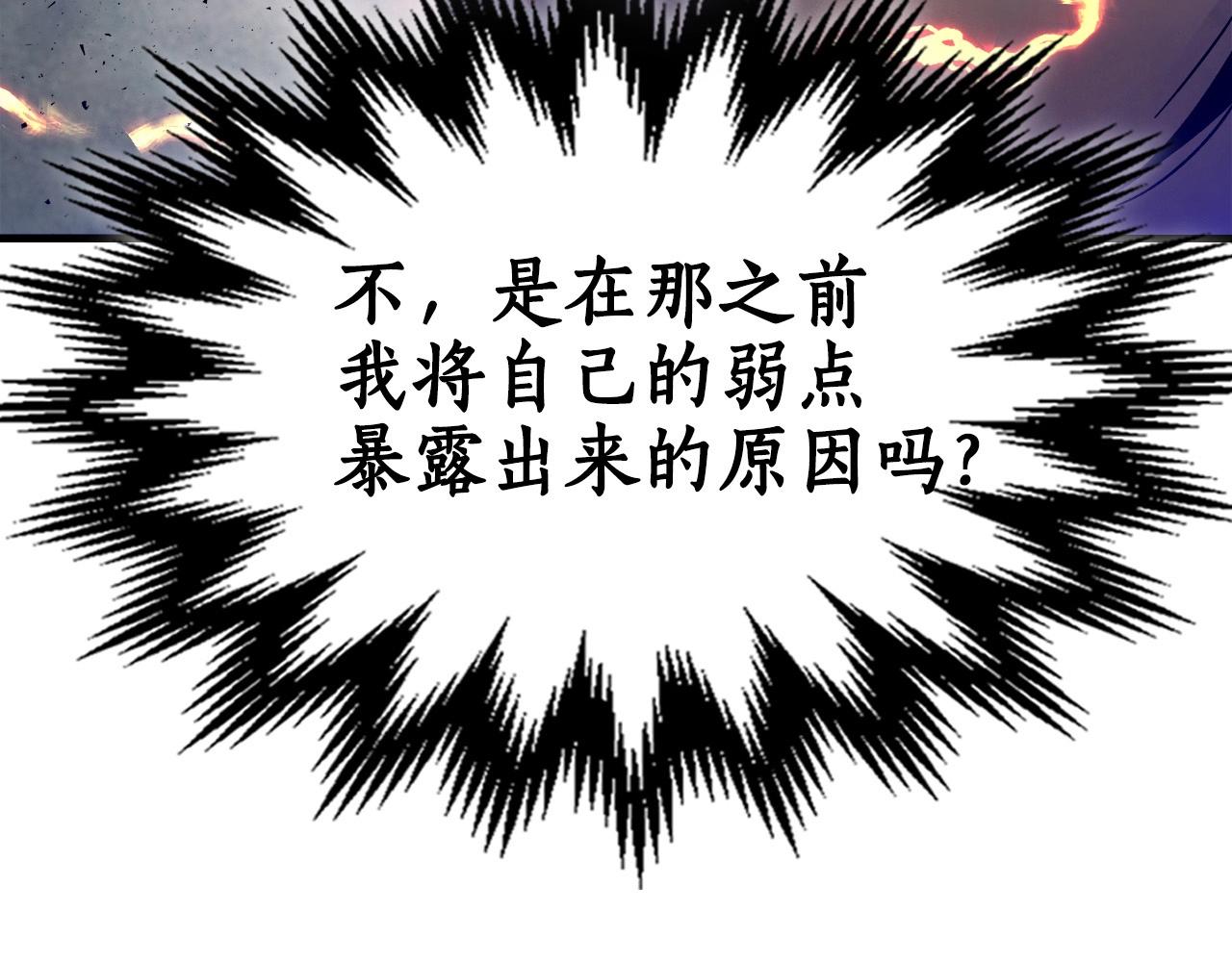 第42话 最终考验55