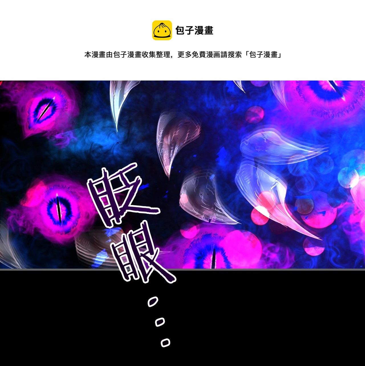 第34话 十拳剑140