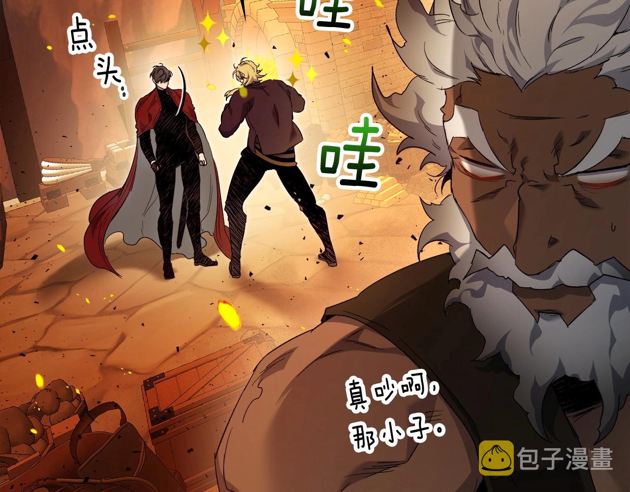 第56话 大会开始！40