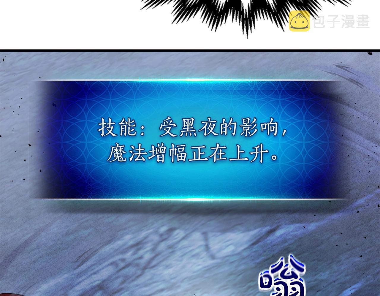 第51话 月之梦5
