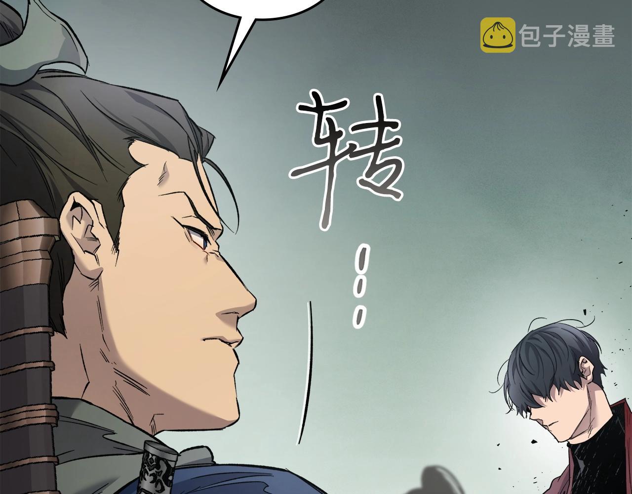 第58话 腐朽的武林104