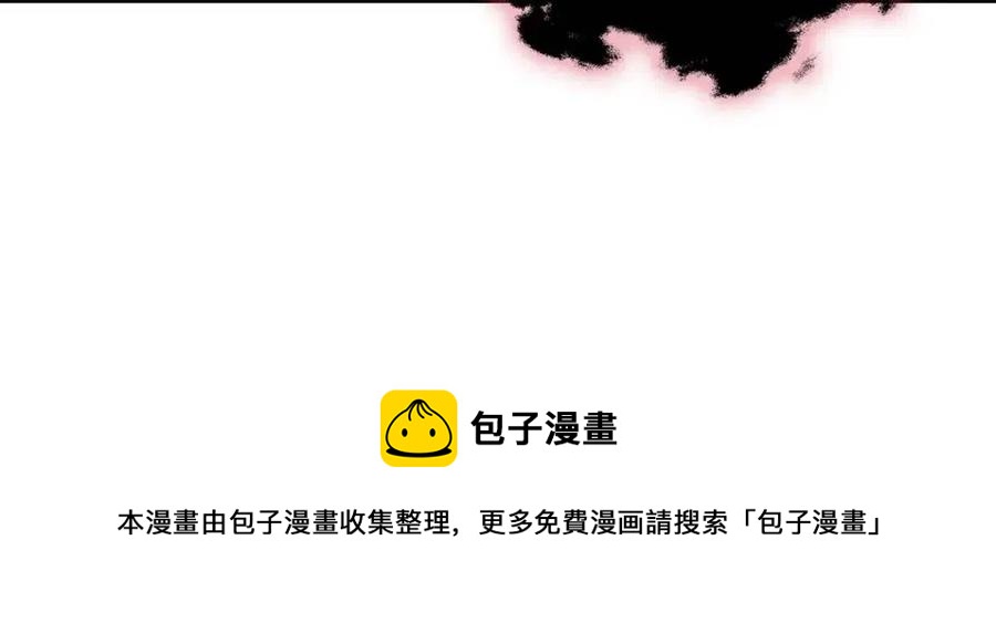 第13话 火焰巨人32