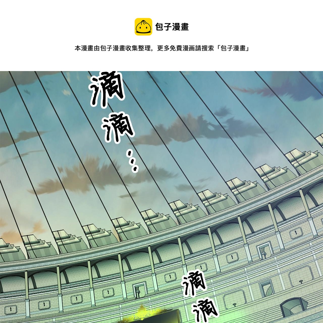 第34话 十拳剑180