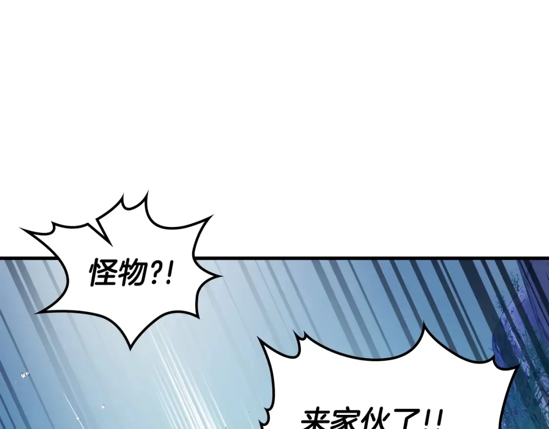 第66话 考验开始227