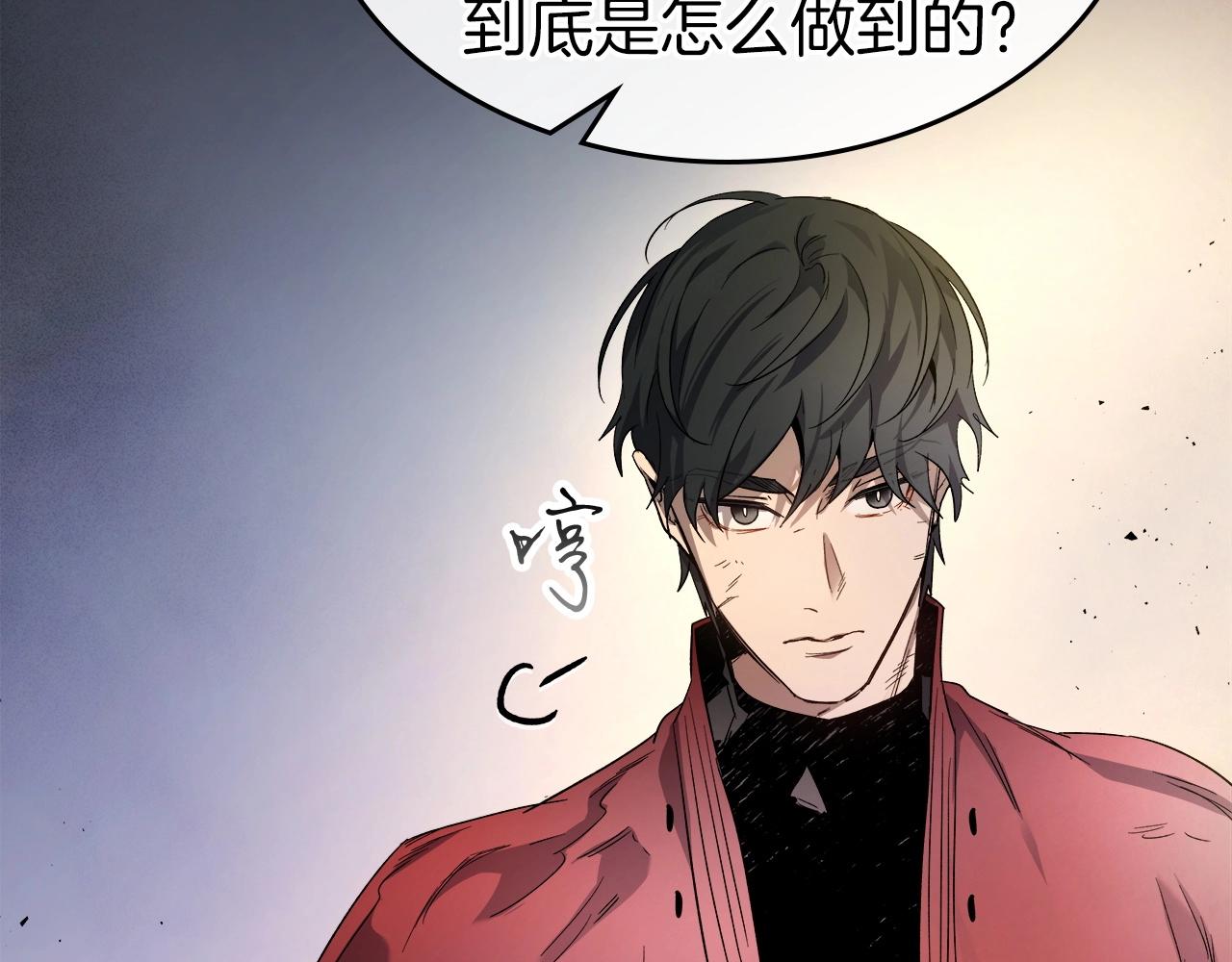 第52话 伟大的功绩131
