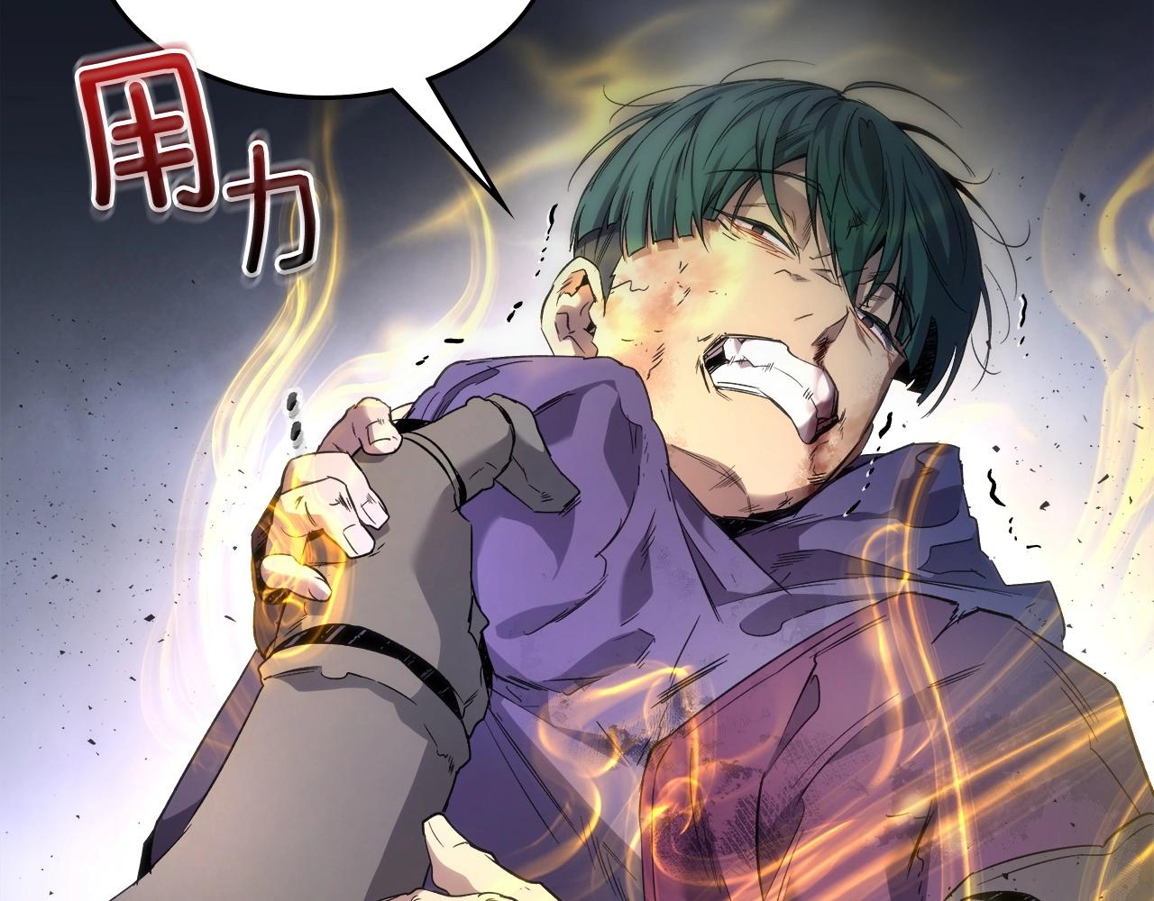 第50话 睡神70
