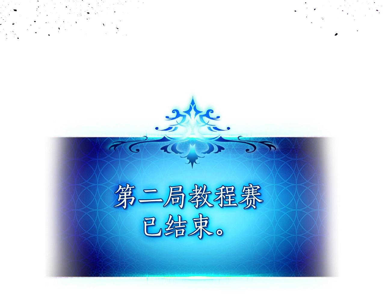 第8话 猎杀时刻52