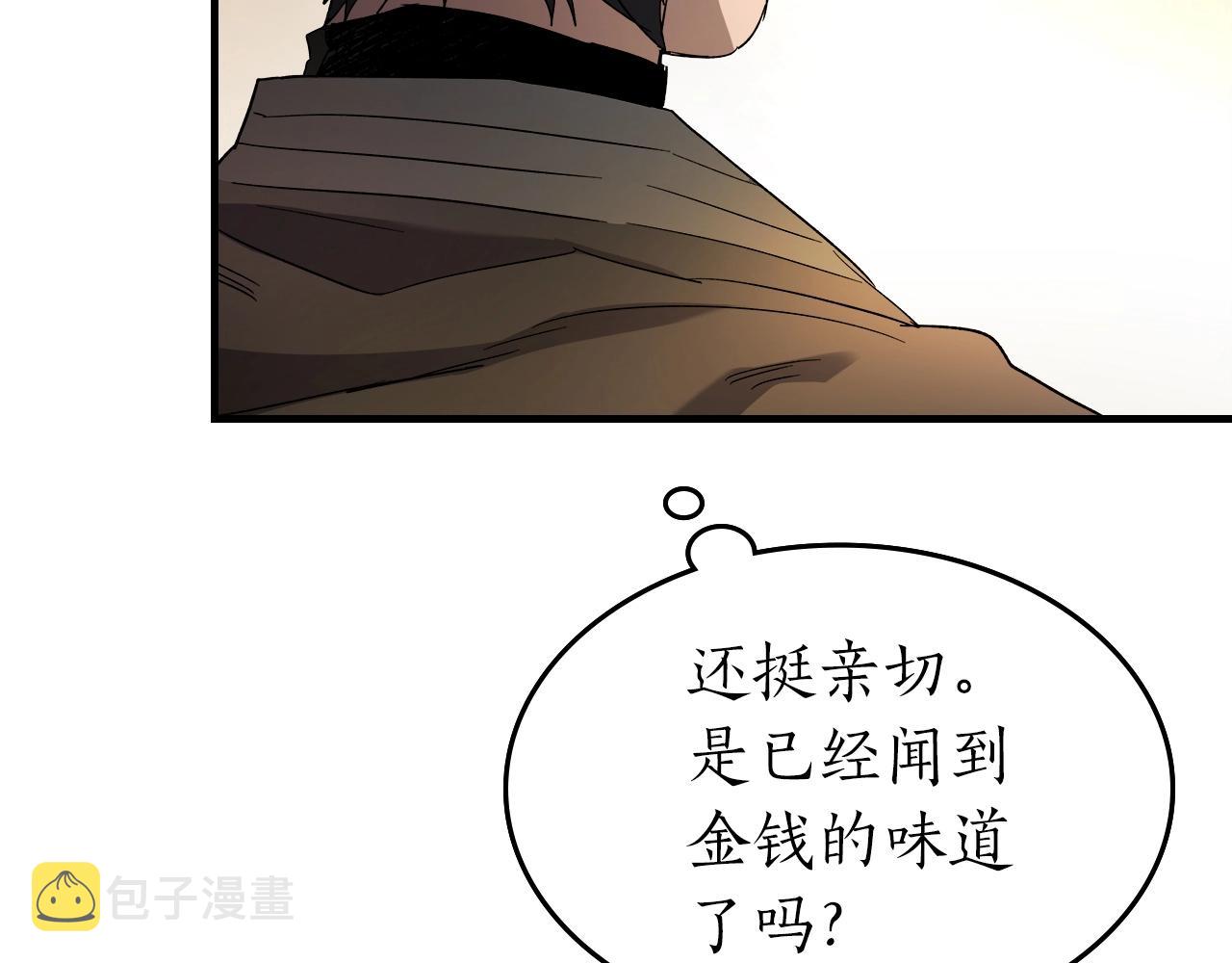 第44话 坐地起价163