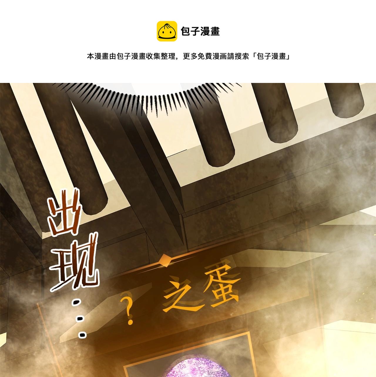 第36话 天魔考验230