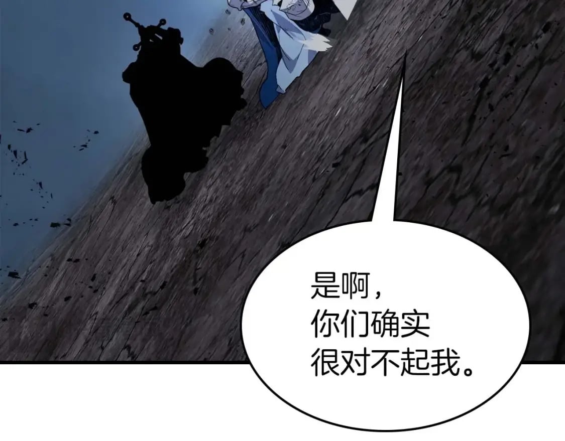 第89话 背叛的骑士55