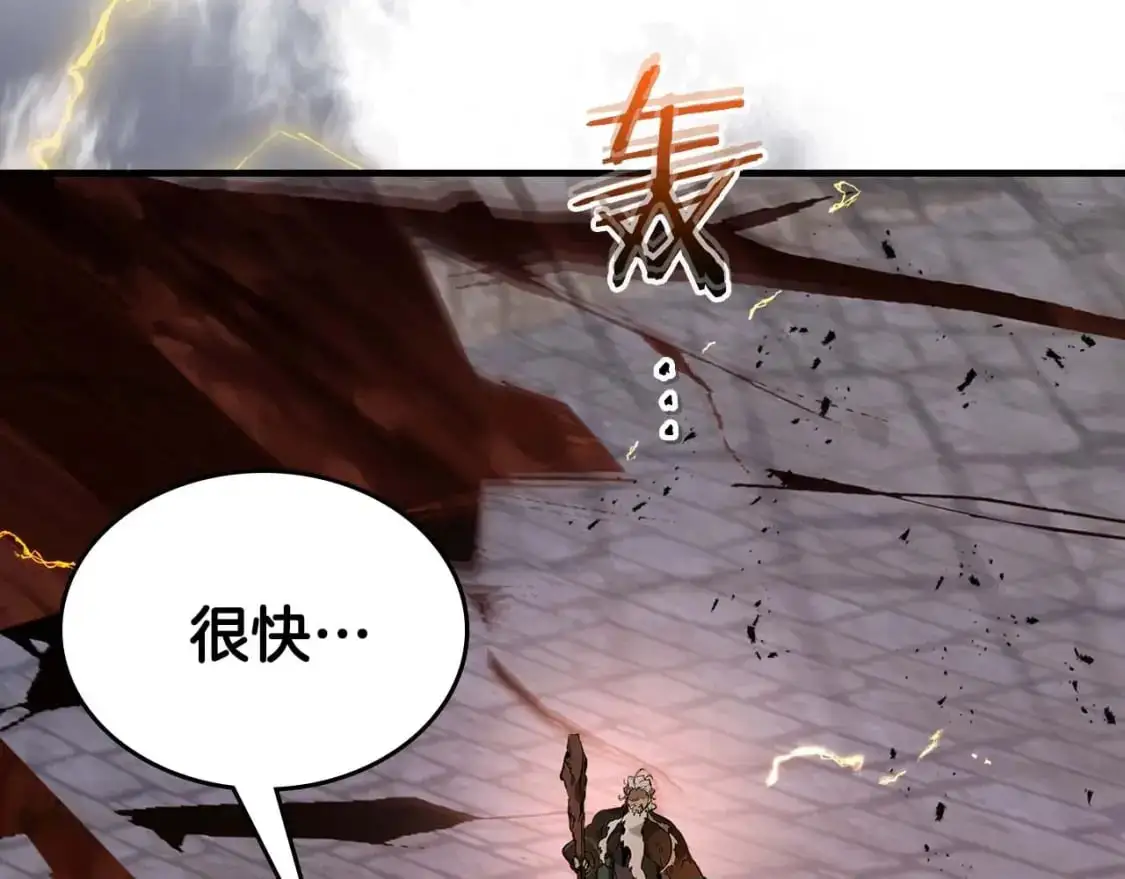 第92话 新的考验90