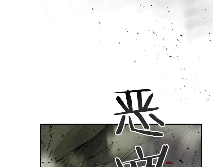 第11话 一个人的屠杀103