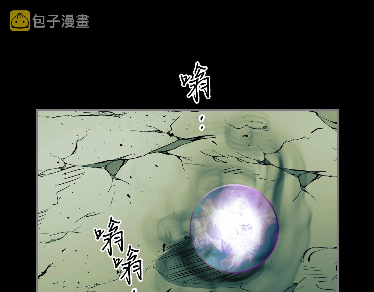 第1话 诸神的黄昏60
