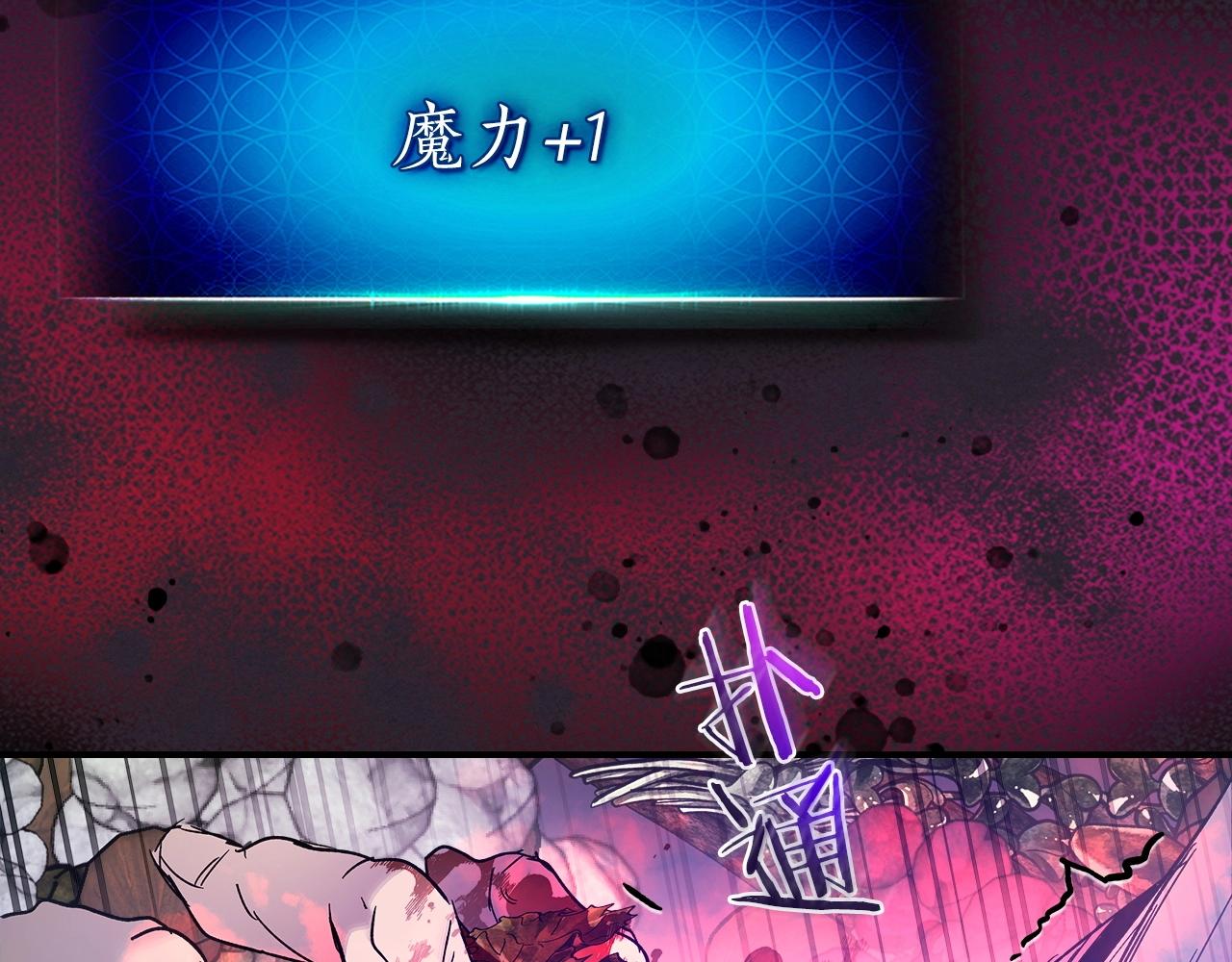 第39话 天魔灵104