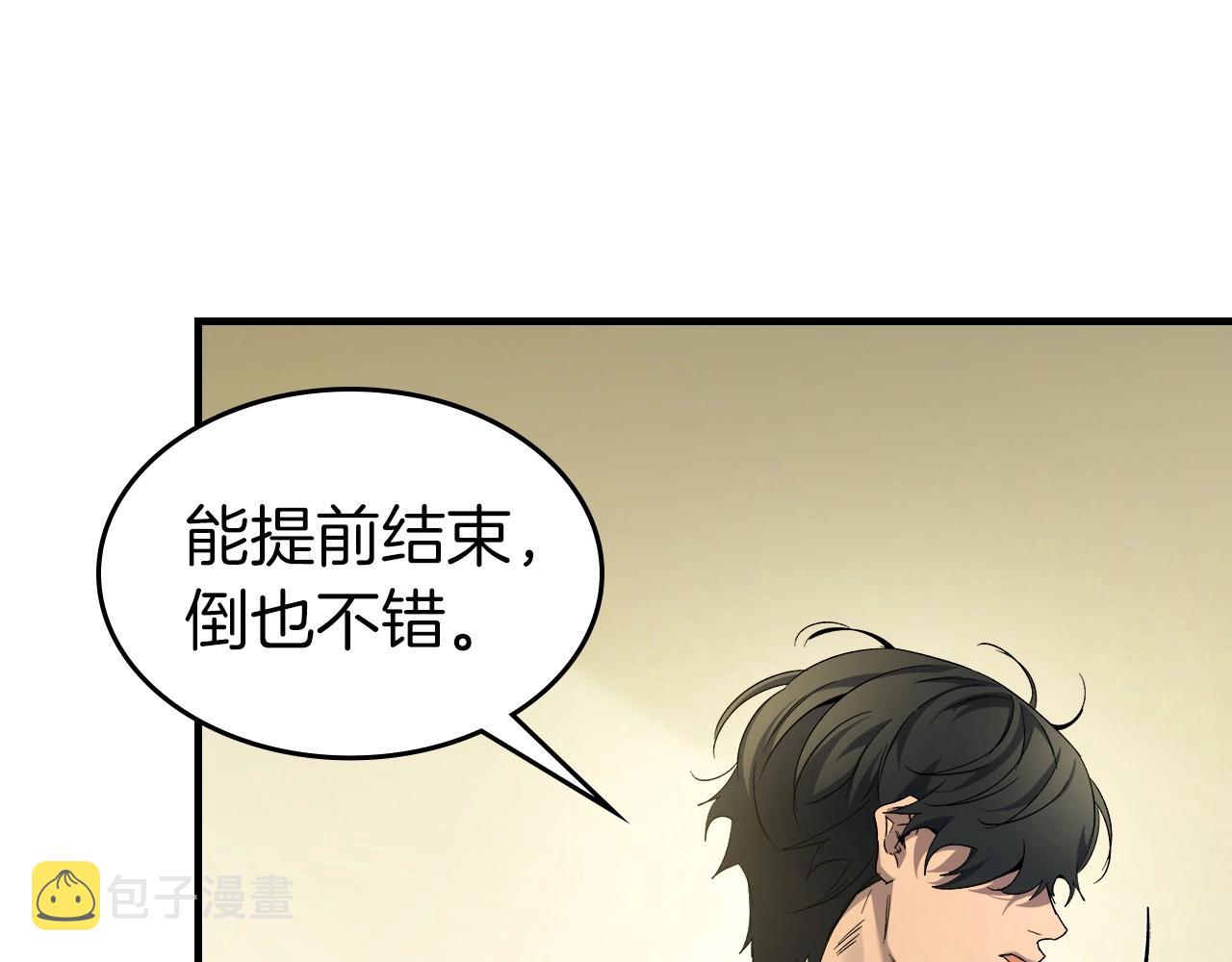 第58话 腐朽的武林50
