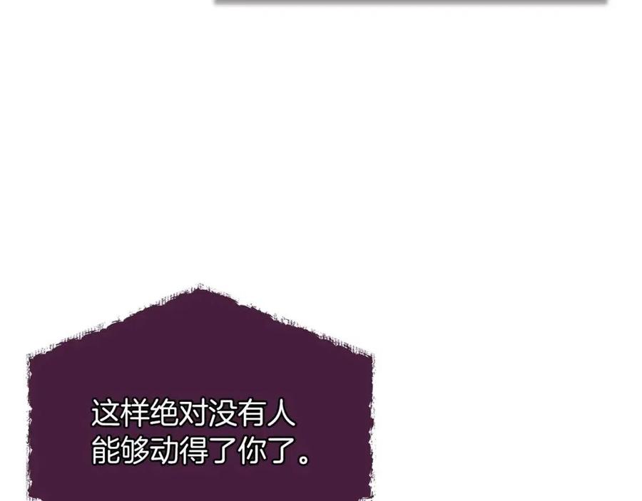 第12话 教程赛之灭亡137
