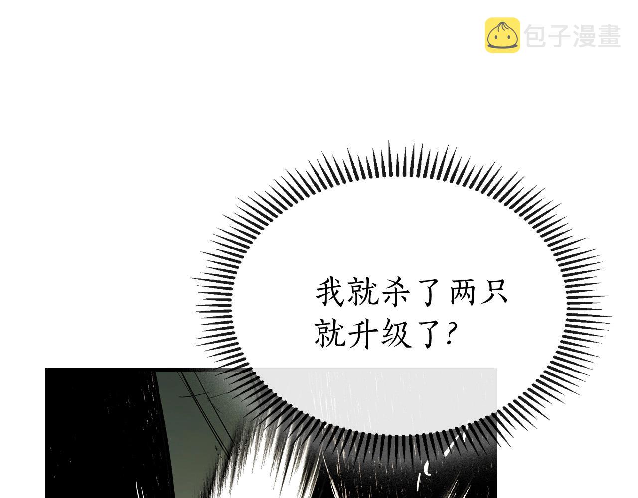 第4话 人性本恶132