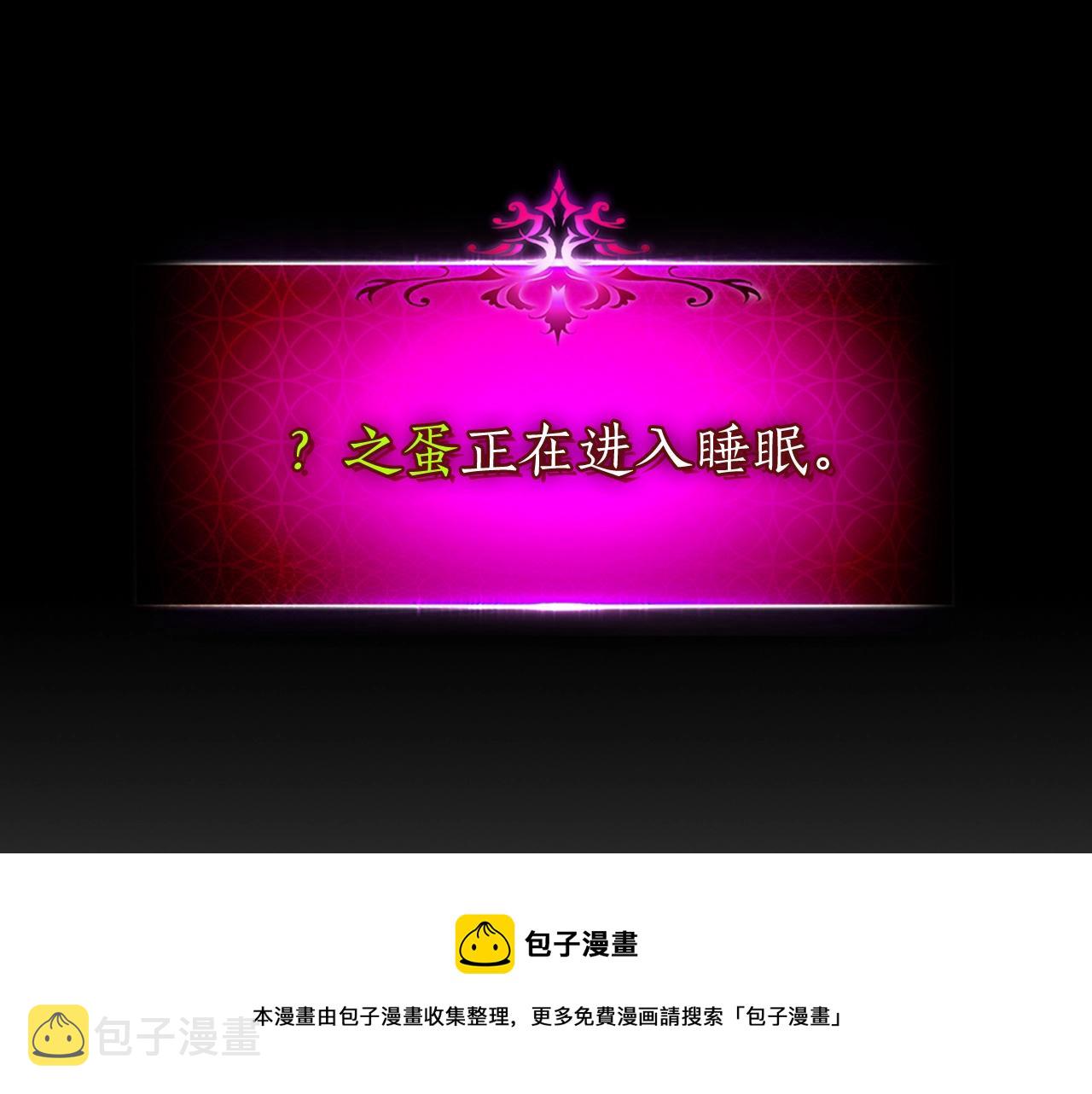 第34话 十拳剑150
