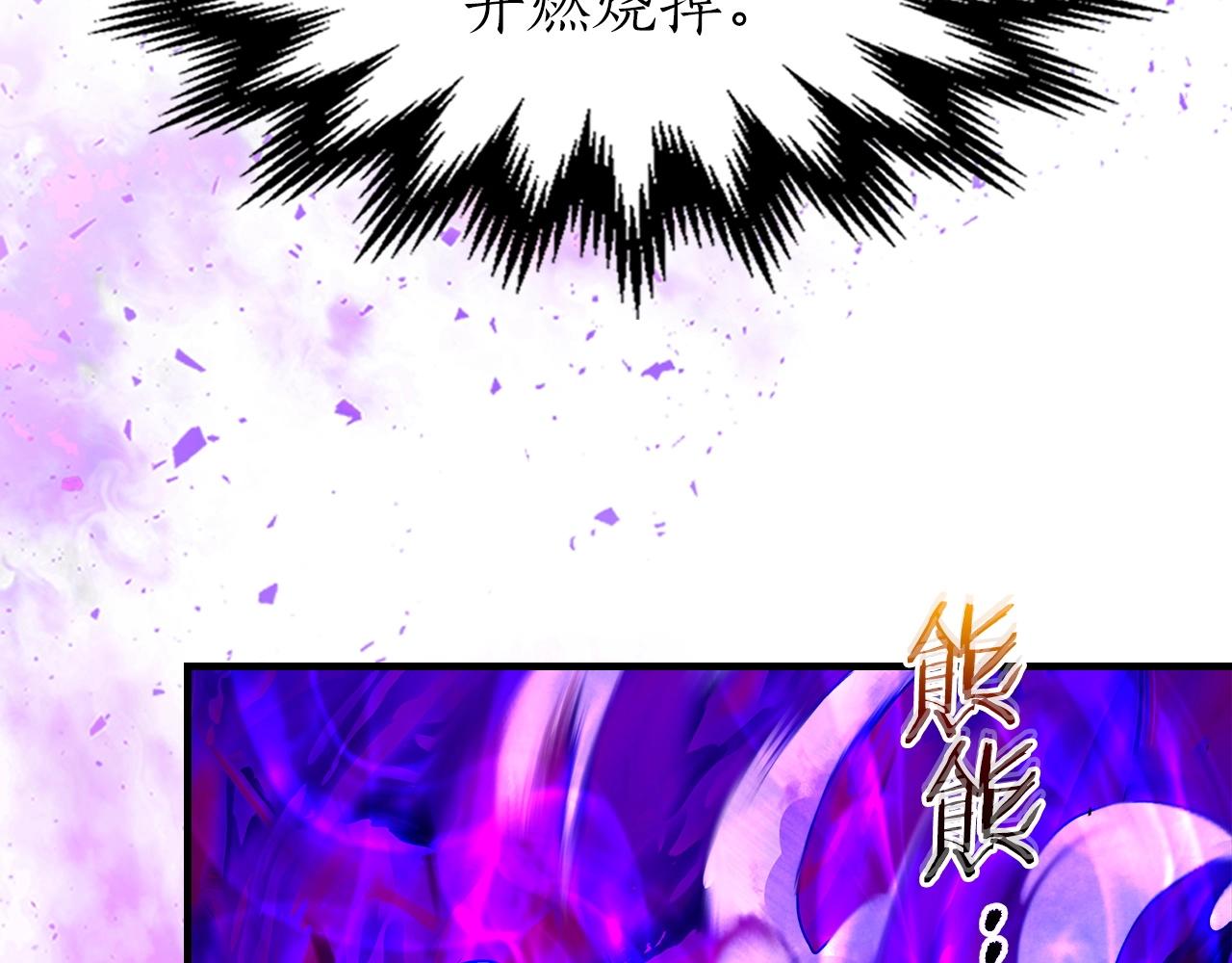 第43话 魔教圣火134