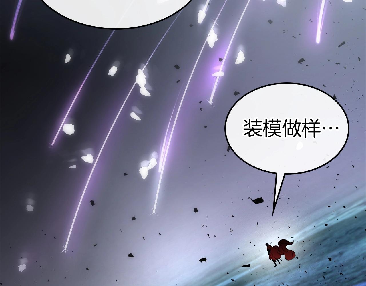第51话 月之梦164