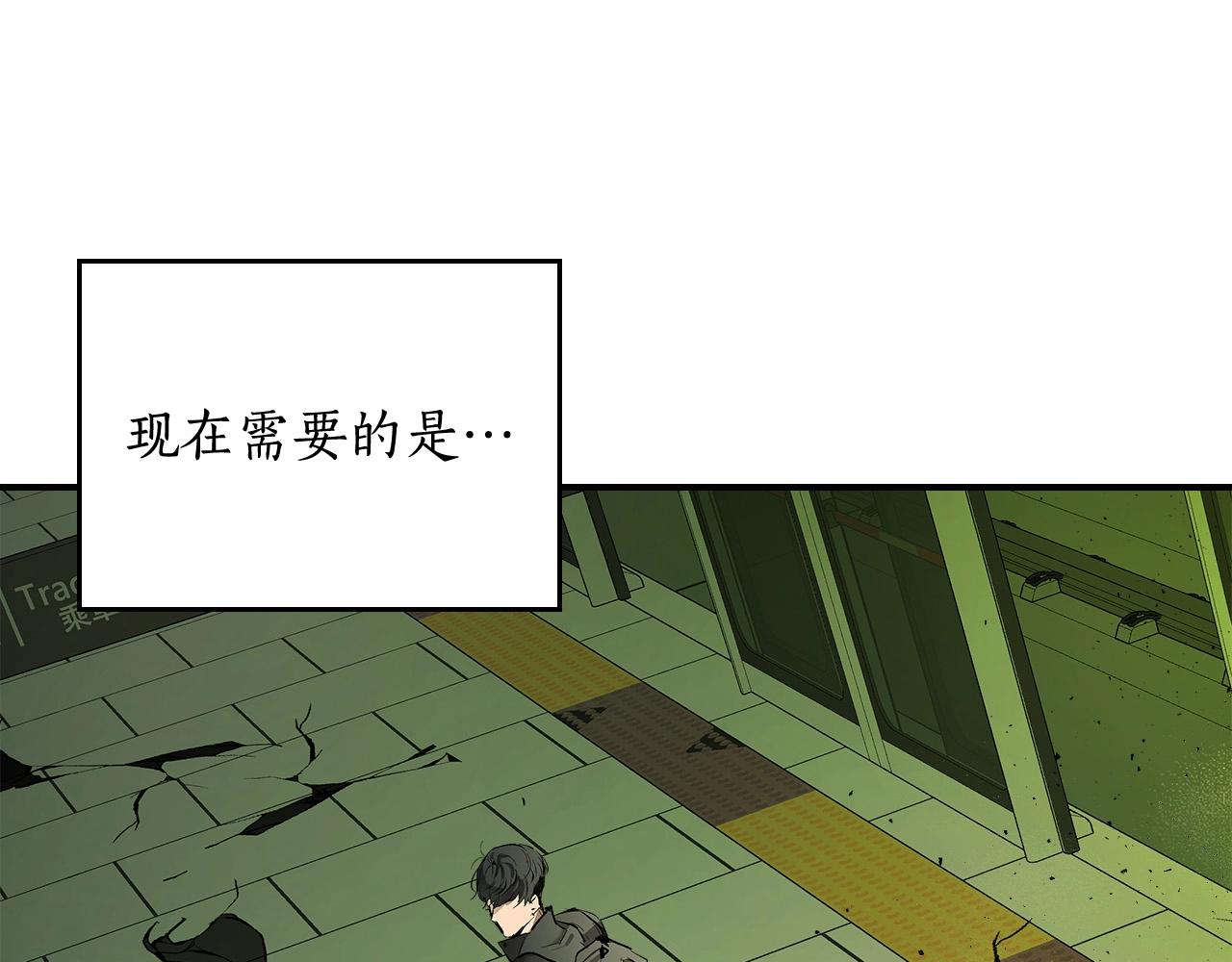 第5话 魔力再现71