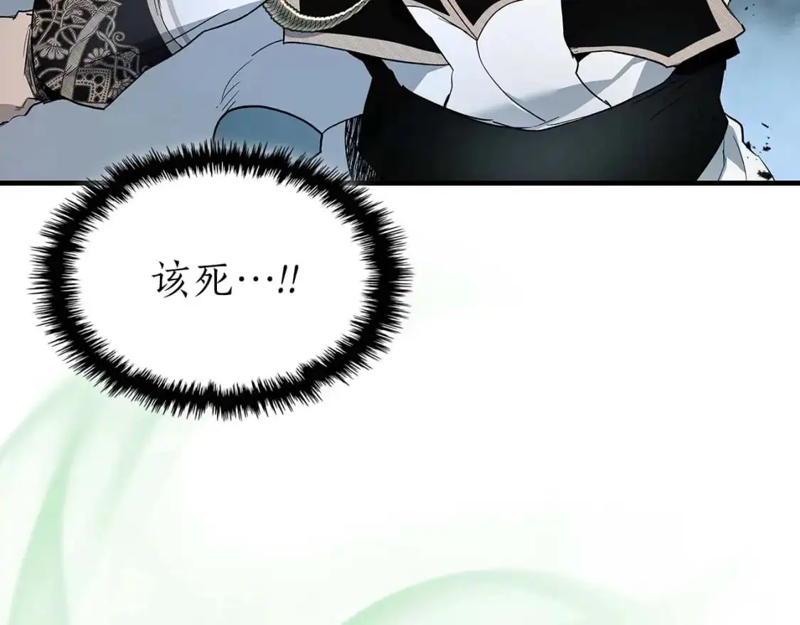 第91话 圆桌之王103