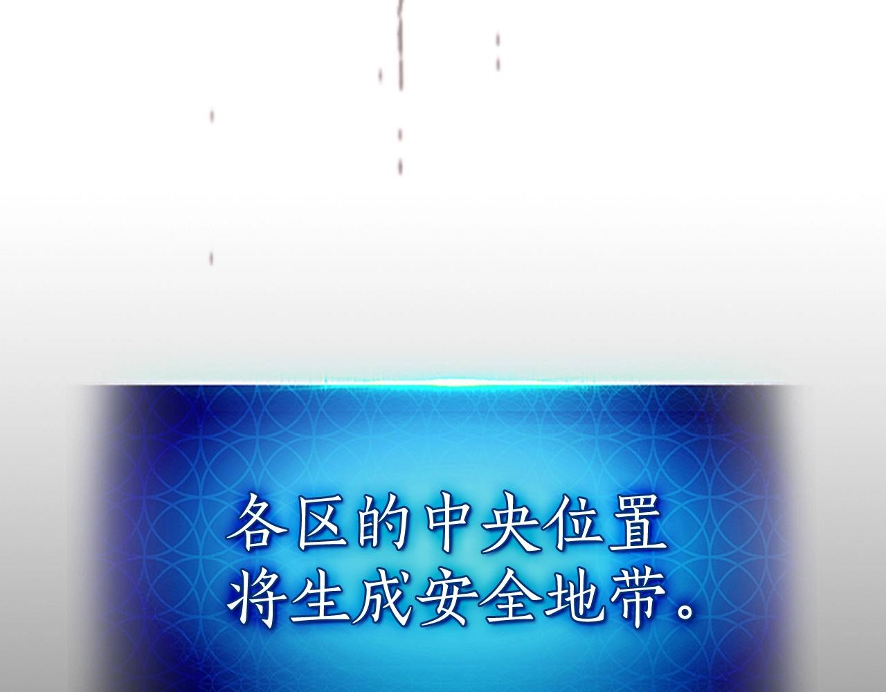 第3话 无与伦比的战绩214