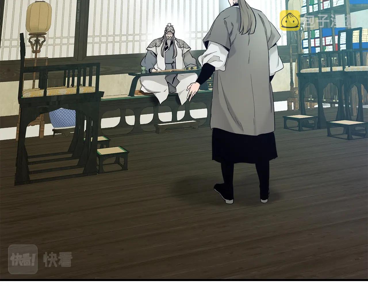 第40话 开辟震天雷7