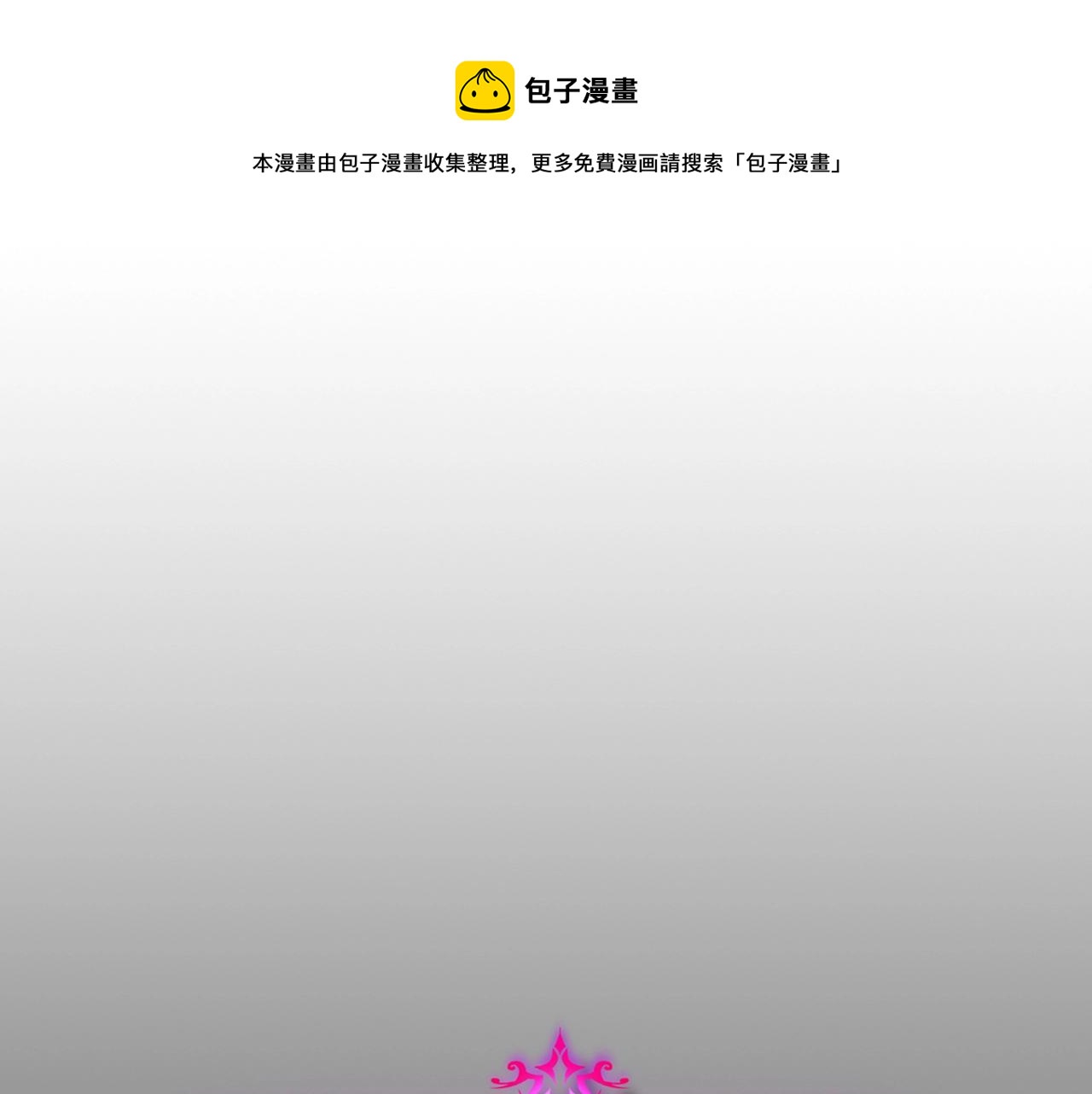 第34话 十拳剑90