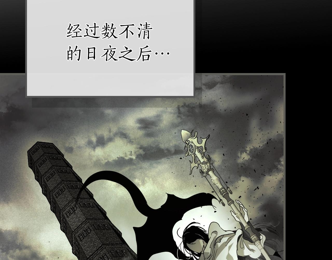 第43话 魔教圣火77
